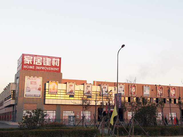 華東城