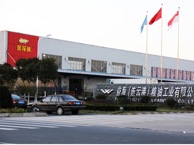 益海糧油工業